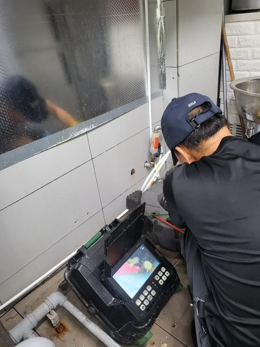 상가 주방 배관 진단